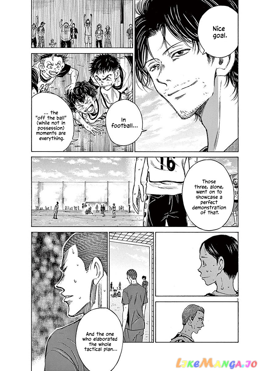 Ao Ashi, Chapter 18 image 04